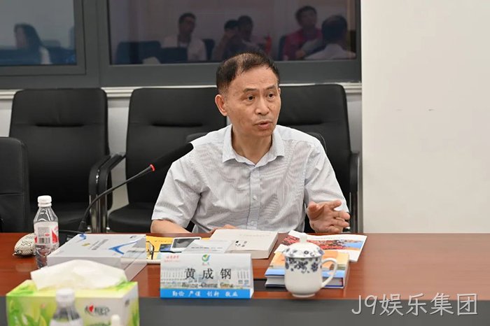 J9娱乐集团