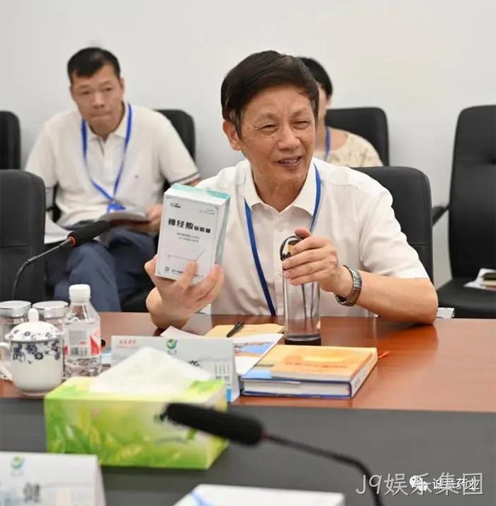 J9娱乐集团