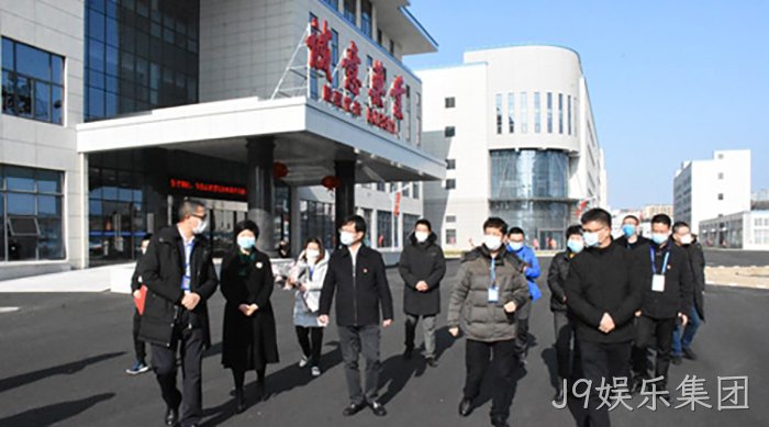J9娱乐集团
