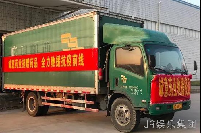 J9娱乐集团