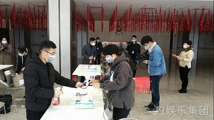 J9娱乐集团