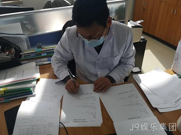 J9娱乐集团