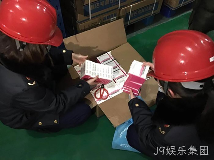 J9娱乐集团