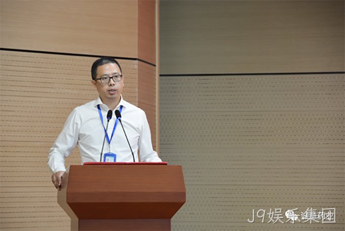 J9娱乐集团