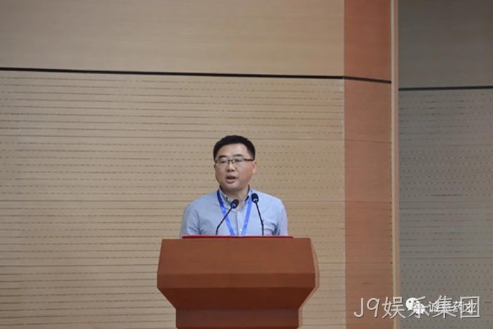 J9娱乐集团