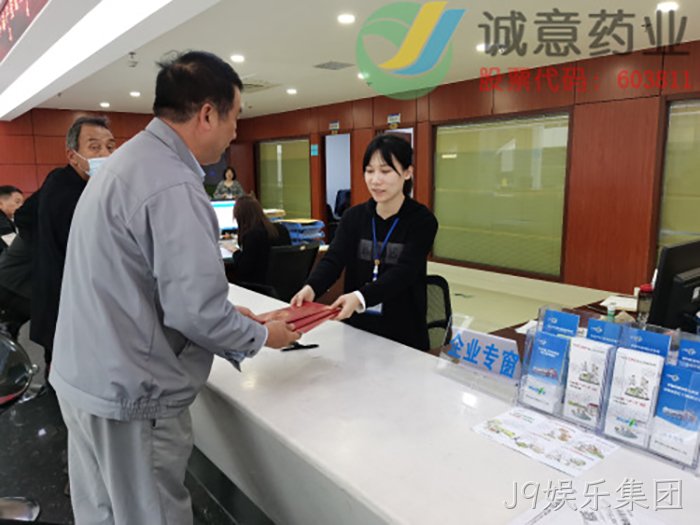 J9娱乐集团