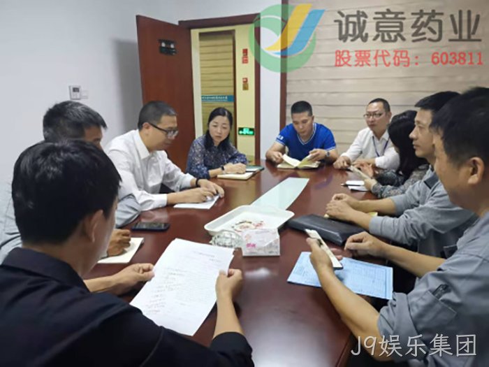 J9娱乐集团