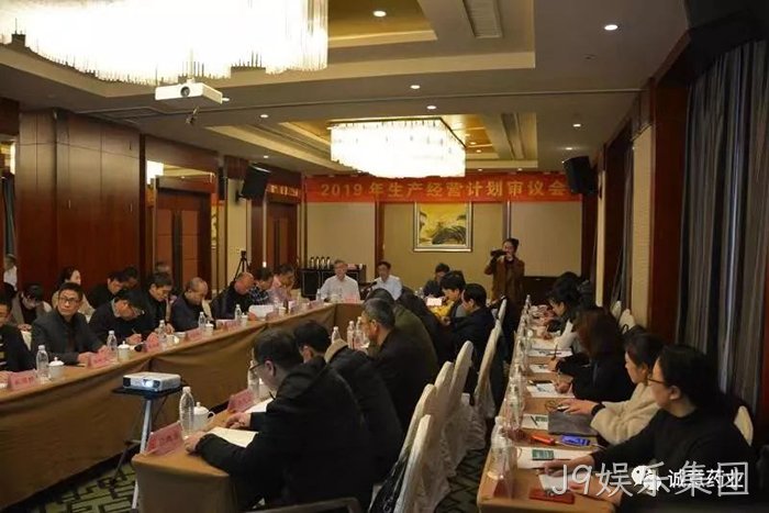 J9娱乐集团荣获“财务综合竞争力”第一名