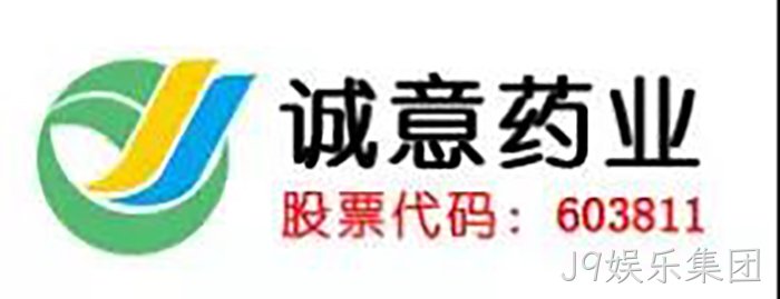 上市公司J9娱乐集团成功入驻虹桥富力中心