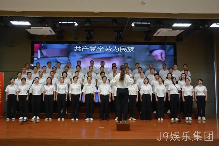 J9娱乐集团 J9娱乐集团