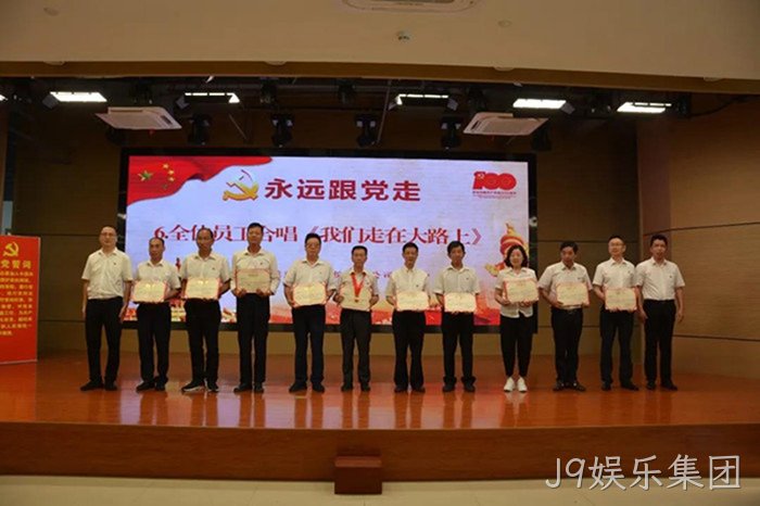 J9娱乐集团 J9娱乐集团