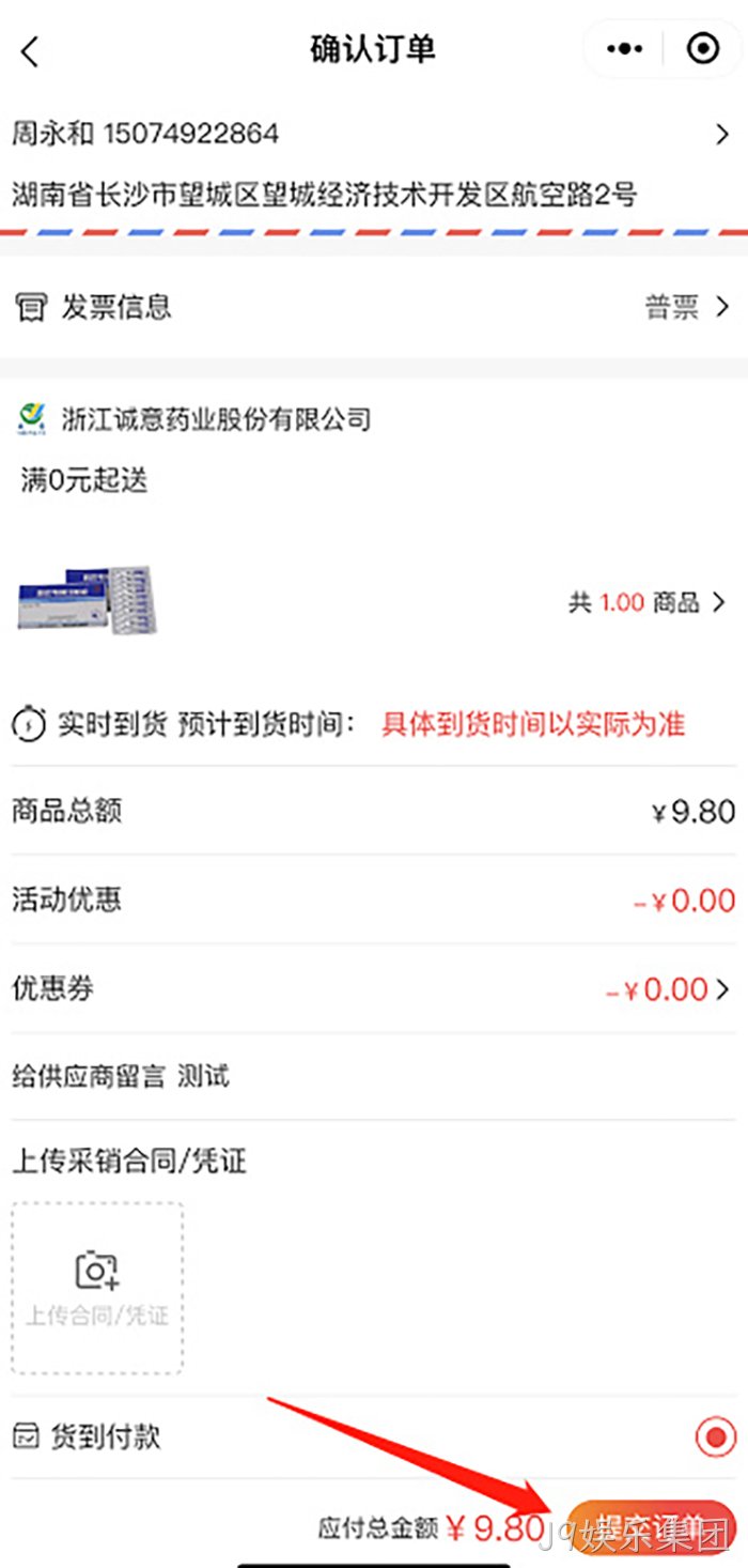J9娱乐集团 J9娱乐集团