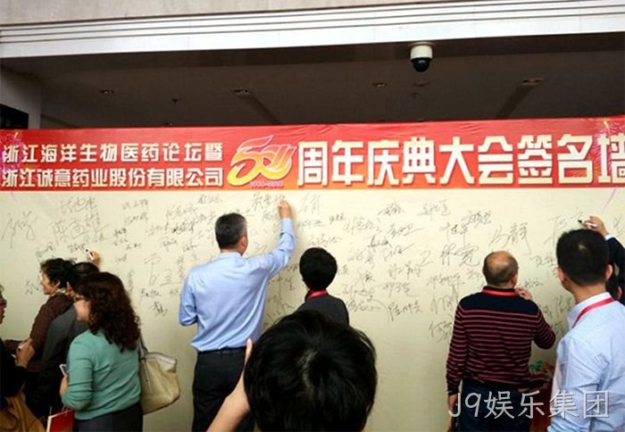J9娱乐集团 J9娱乐集团